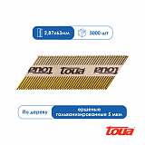 Реечные гвозди для нейлера ершеные гальванизированные Toua D34 63 мм